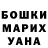MDMA кристаллы Savannah Elena