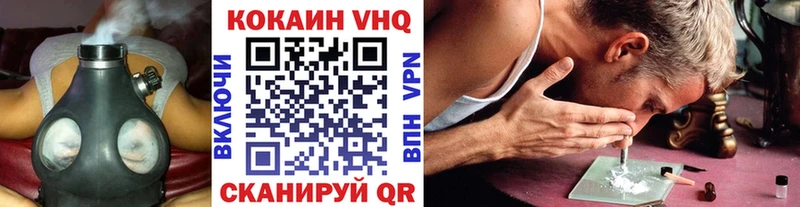 COCAIN 97%  Купить  Медвежьегорск 