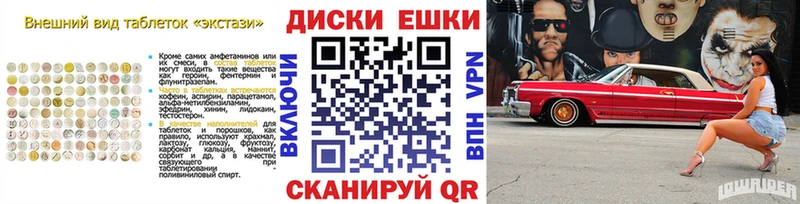 Купить где  Медвежьегорск  Ecstasy таблы 