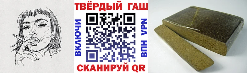 Купить закладки  Медвежьегорск  ГАШИШ ice o lator 