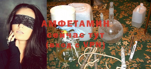 марки nbome Белокуриха
