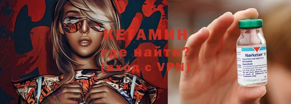 марки nbome Белокуриха