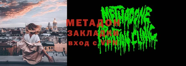 марки nbome Белокуриха