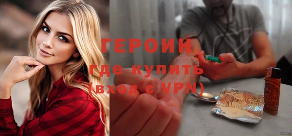 марки nbome Белокуриха