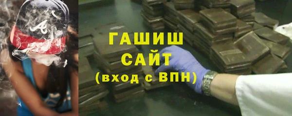 марки nbome Белокуриха