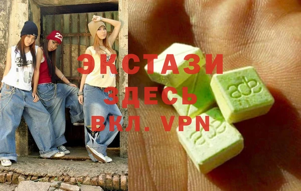 марки nbome Белокуриха