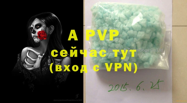спиды Белоозёрский
