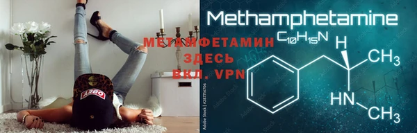 спайс Балабаново