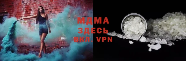 спиды Белоозёрский