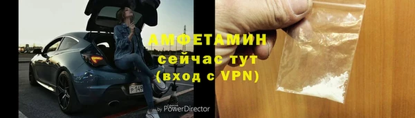марки nbome Белокуриха