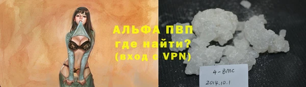 марки nbome Белокуриха
