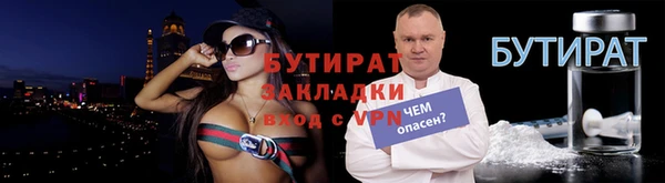 спиды Белоозёрский
