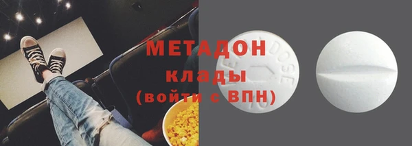 марки nbome Белокуриха