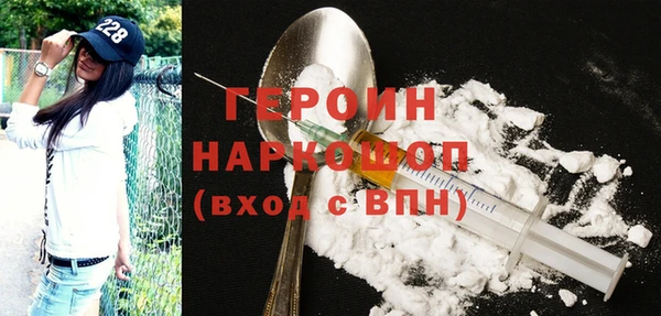 марки nbome Белокуриха