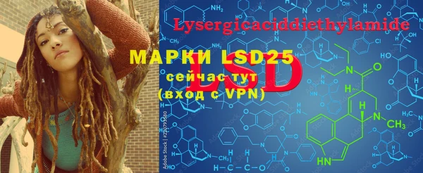 марки nbome Белокуриха