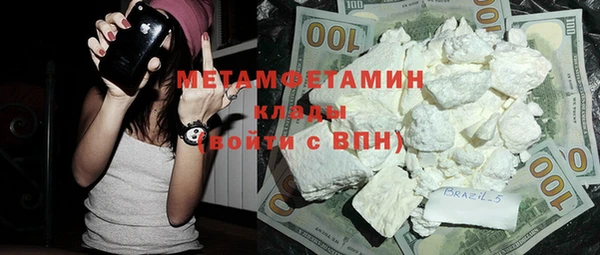 спиды Белоозёрский