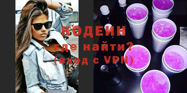 спиды Белоозёрский