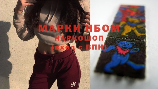 спиды Белоозёрский