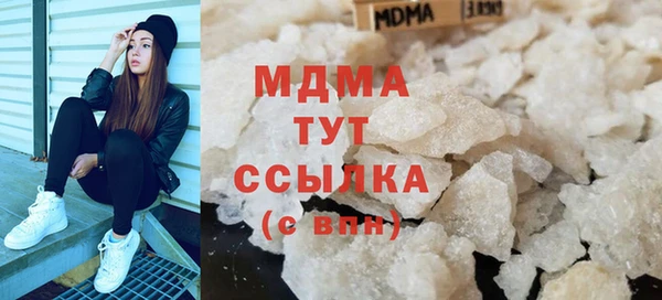 марки nbome Белокуриха