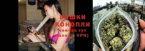 марки nbome Белокуриха