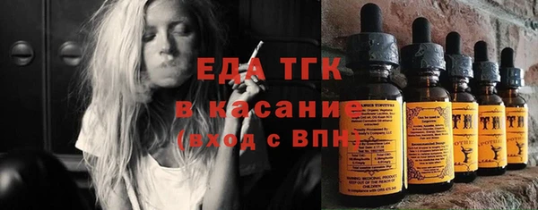 спиды Белоозёрский