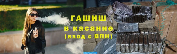 марки nbome Белокуриха