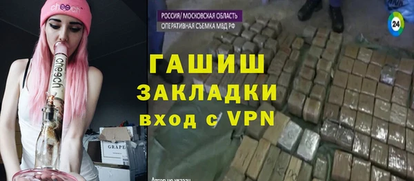 спиды Белоозёрский