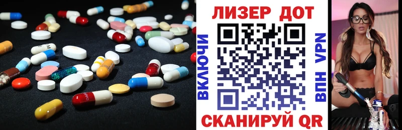 Купить закладки  Медвежьегорск  ЛСД экстази ecstasy 