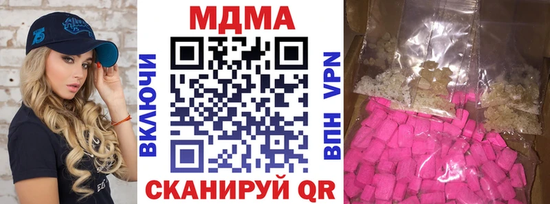Купить  Медвежьегорск  MDMA кристаллы 