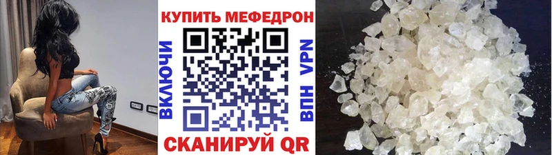 Меф мяу мяу  Медвежьегорск 