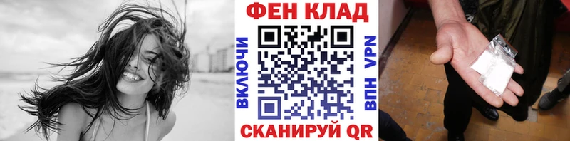 МЕТАМФЕТАМИН витя  Купить где  Медвежьегорск 