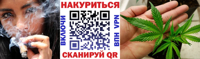 Купить  Медвежьегорск  Конопля индика 